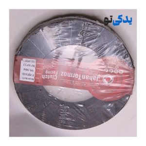 لنت کلاچ بدون سوراخ کامیون مایلر مدل 911 (دور کوچک) با ضخامت 3.5 کد 30287 جهان ترمز