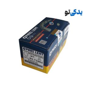 لنت ترمز عقب با کفشک پراید کد 71004 پارس لنت آبی (صادراتی)