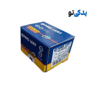 لنت ترمز جلو دیسکی پژو پارس (پرشیا) کد 21209 پارس لنت آبی (صادراتی)