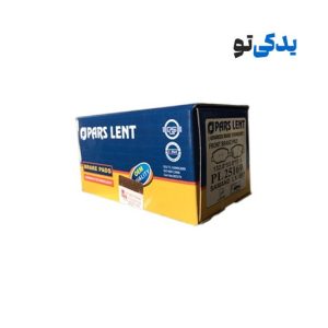 لنت ترمز جلو سمند EF7 کد 25169 پارس لنت آبی (صادراتی)