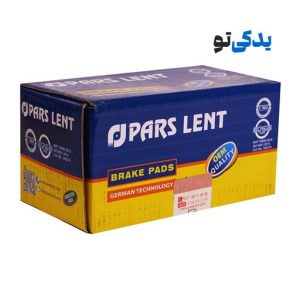 لنت ترمز جلو دیسکی پژو 206 تیپ 6 کد 23954 پارس لنت آبی (صادراتی)
