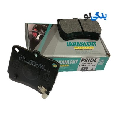 لنت ترمز جلو پراید کد 21355 جهان لنت