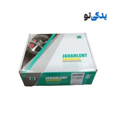 لنت ترمز جلو بیوک کد 20215 جهان لنت