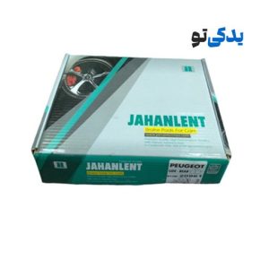 لنت ترمز عقب مگان کد 20961 جهان لنت