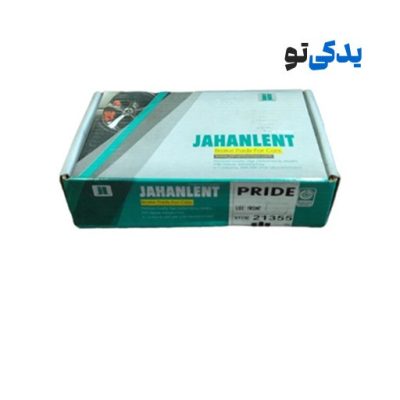 لنت ترمز جلو پراید کد 21355 جهان لنت
