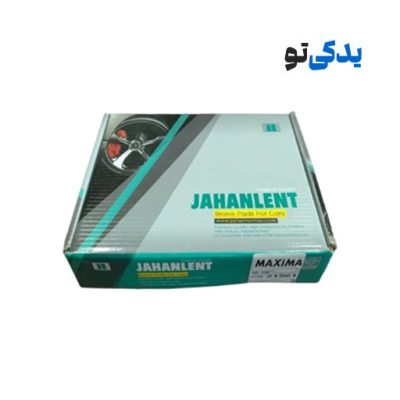 لنت ترمز جلو نیسان جوک کد 21561 جهان لنت