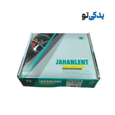 لنت ترمز جلو وانت رنو L90 کد 23973 جهان لنت