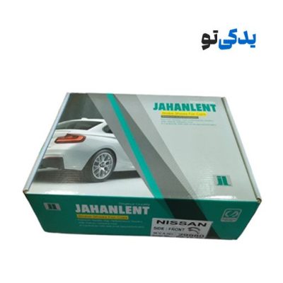 لنت ترمز جلو نیسان جونیور جدید کد 29980 جهان لنت