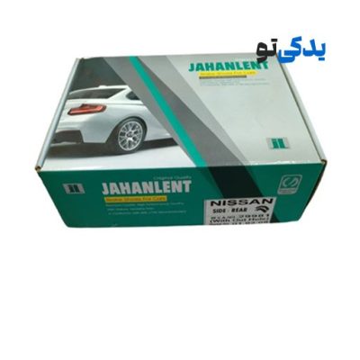 لنت ترمز عقب باکفشک پرچی نیسان جدید کد 29981 جهان لنت