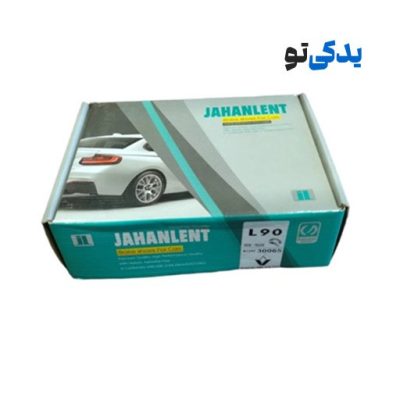 لنت ترمز عقب با کفشک پژو 206 تیپ 3 کد 30065 جهان لنت