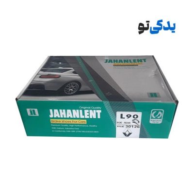 لنت ترمز عقب با کفشک رنو (L90) فول کد 30126 جهان لنت