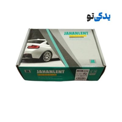 لنت ترمز عقب با کفشک MVM 315 کد 30273 جهان لنت