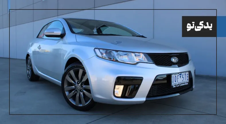 بهترین برند لنت ترمز کیا سراتو