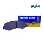 لنت ترمز جلو دانگ فنگ H30 کراس کد 80134 پارس لنت