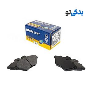 لنت ترمز جلو دیسکی زانتیا 2000 کد 21632 پارس لنت