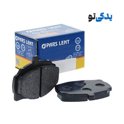 لنت ترمز جلو دیسکی نیسان دیزل (جونیور) کد 21388 پارس لنت