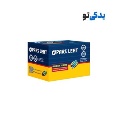 لنت ترمز جلو دیسکی زانتیا 1800 کد 21631 پارس لنت