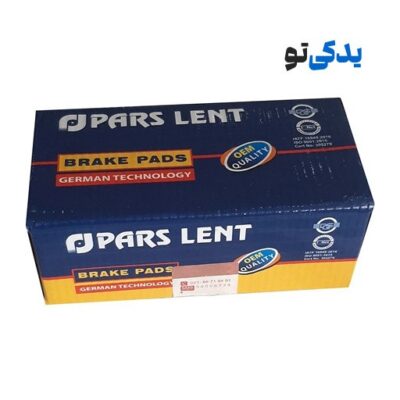 لنت ترمز جلو وانت ال 90 (L90) کد 23973 پارس لنت