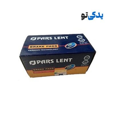 لنت ترمز جلو نیسان دیزل (جونیور) کد 21388 پارس لنت