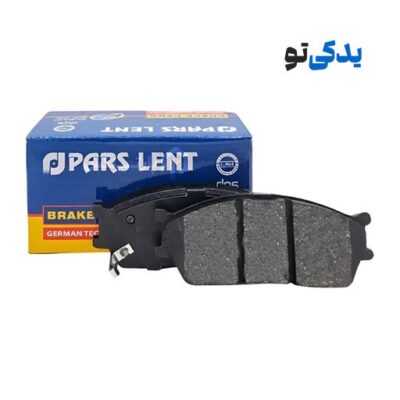 لنت ترمز جلو تیبا کد 23873 پارس لنت