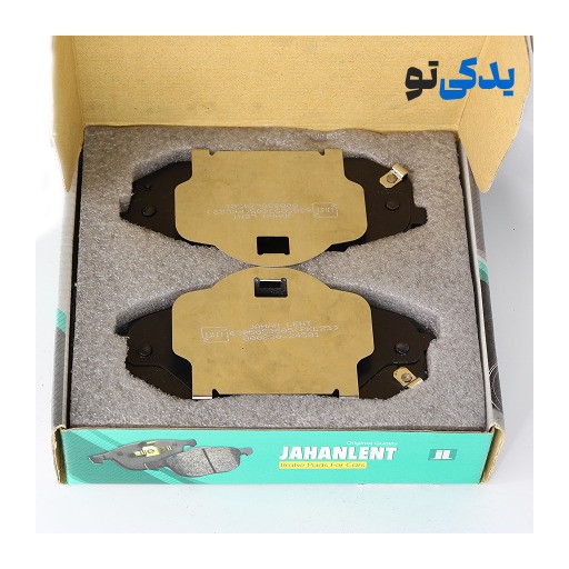 لنت ترمز جلو جک S5 کد 24501 جهان لنت لنت ترمز جلو جک S5 کد 24501 جهان لنت