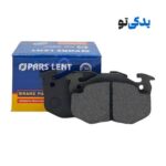 لنت ترمز عقب 206 اتومات کد 20973 پارس لنت