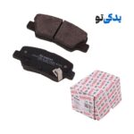 لنت ترمز عقب رانا کد 1D3730LK آفورتیس