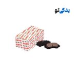 لنت ترمز جلو تویوتا یاریس 2015 کد 1D0831L آفورتیس