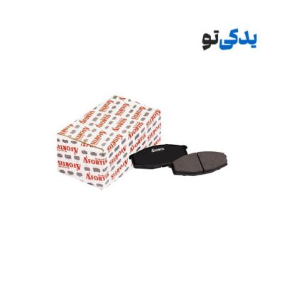 لنت ترمز جلو نیسان پاترول کد 1D0160L آفورتیس