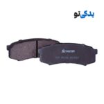 لنت ترمز عقب تویوتا پرادو کد 1D0124L آفورتیس