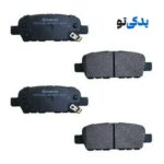 لنت ترمز عقب نیسان تیانا کد 1D3722L آفورتیس