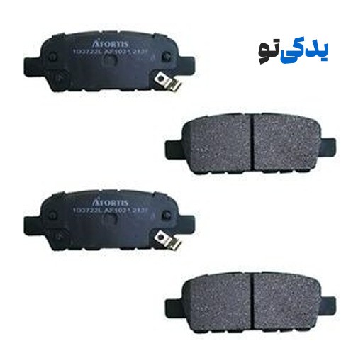 2-ezgif.com-png-to-jpg-converter لنت ترمز عقب نیسان تیانا کد 1D3722L آفورتیس