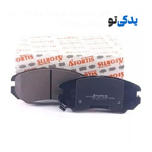2 لنت ترمز جلو هیوندای جنسیس 2 درب برمبو کد 1D0726C آفورتیس