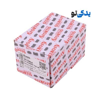 لنت ترمز عقب پژو 405 SLX (TU5) کد 1D1790LK آفورتیس