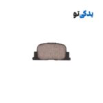 لنت ترمز عقب تویوتا کمری 2005-2006 کد 1D0736L آفورتیس