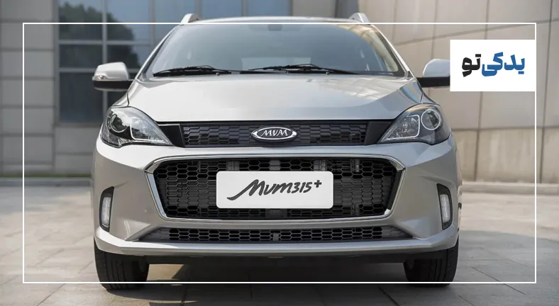 بهترین برندهای لنت ترمز ام وی ام ۳۱۵