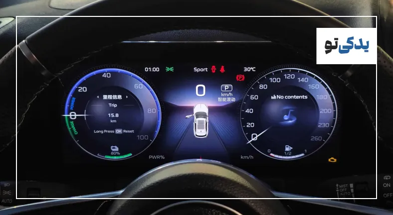 کابین و طراحی داخلی سفیر آر۷