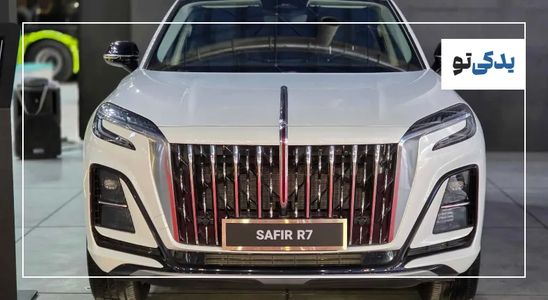 مشخصات فنی خودروی سفیر R7