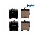 لنت ترمز عقب بنز 203 سرامیکی کد 1D0740C آفورتیس
