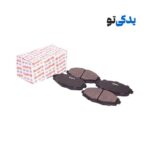 لنت ترمز جلو MVM 110 کد 1D0732S آفورتیس