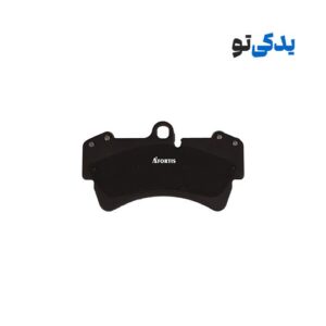 لنت ترمز جلو پورشه کاین کد 1D2723C آفورتیس