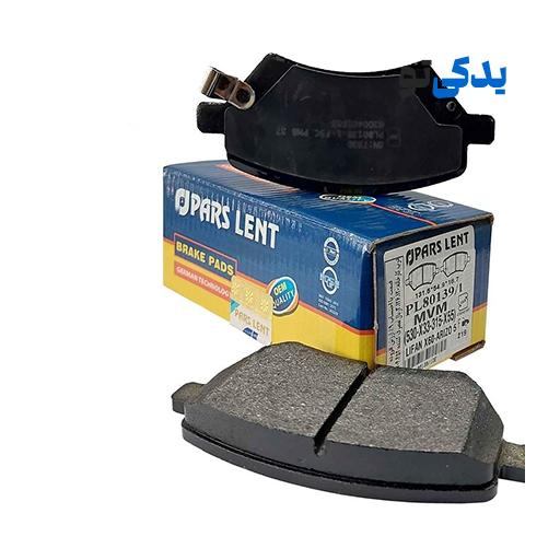 لنت ترمز جلو mvm 530 کد 80139 پارس آبی صادراتی لنت ترمز جلو mvm 530 کد 80139 پارس آبی صادراتی