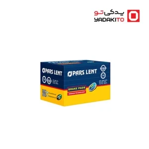 لنت ترمز عقب 80164 پارس آبی صادراتی (5)